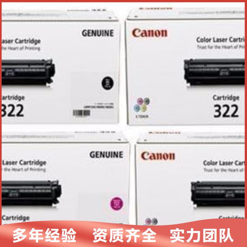 澄迈县电脑打印机回收厂家诚信经营