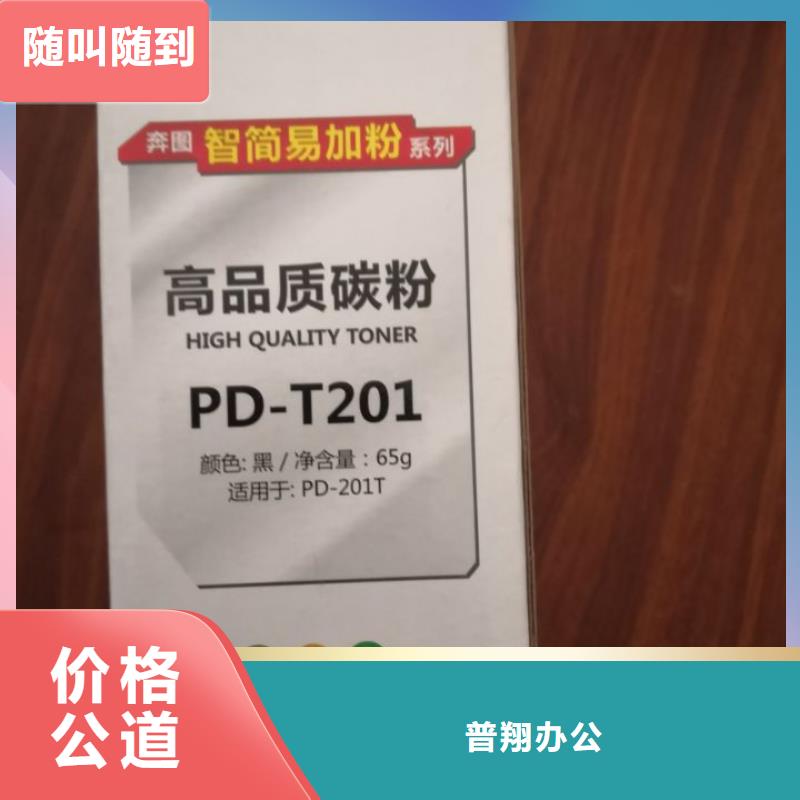口碑好的墨盒硒鼓打印机电脑厂家