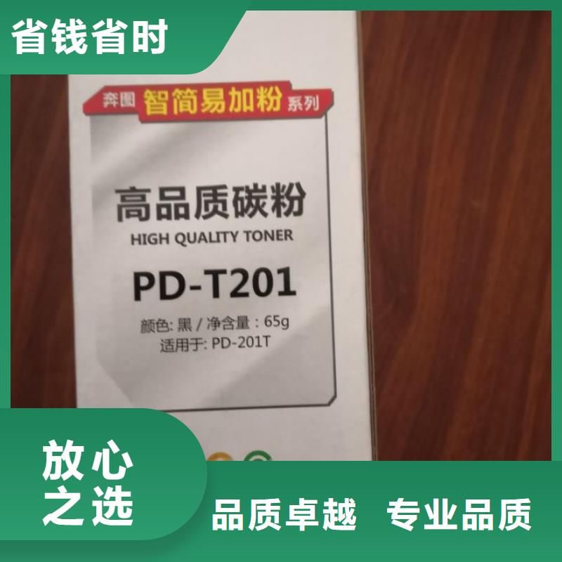 全新硒鼓畅销全省