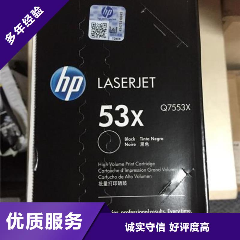 昆山墨盒硒鼓大企业