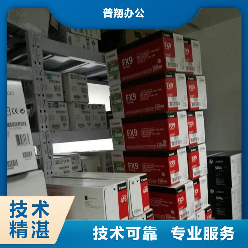墨盒换新新旧回收
