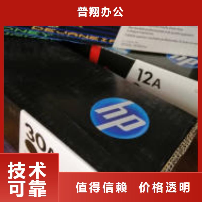 电脑打印机墨盒硒鼓现货厂家