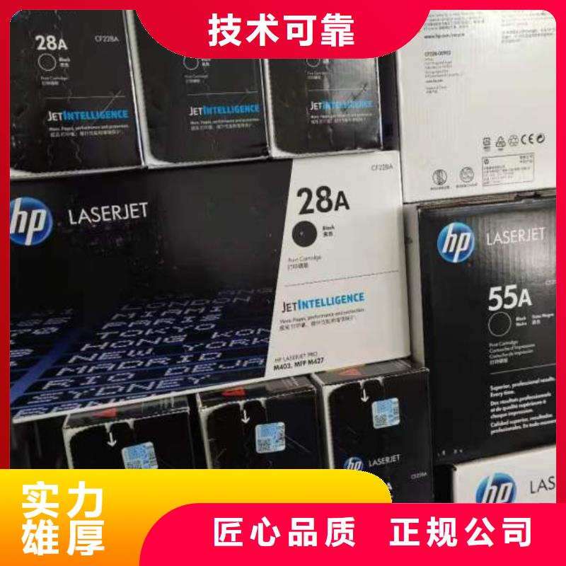 电脑回收厂家热线