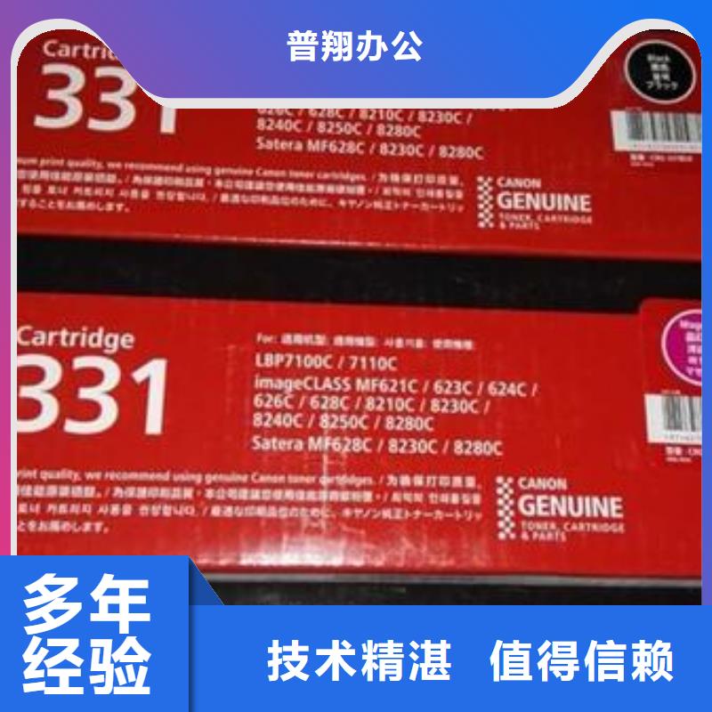 墨盒硒鼓打印机电脑优选好货