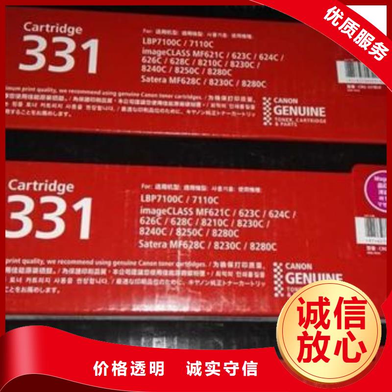 过期硒鼓墨盒正规工厂有保障