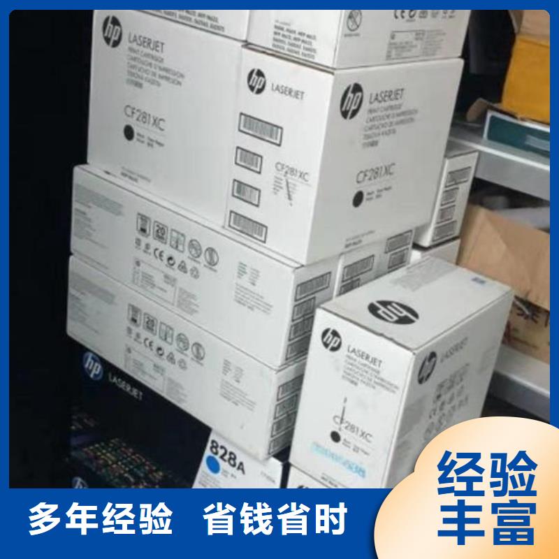墨盒硒鼓打印机电脑非标定制