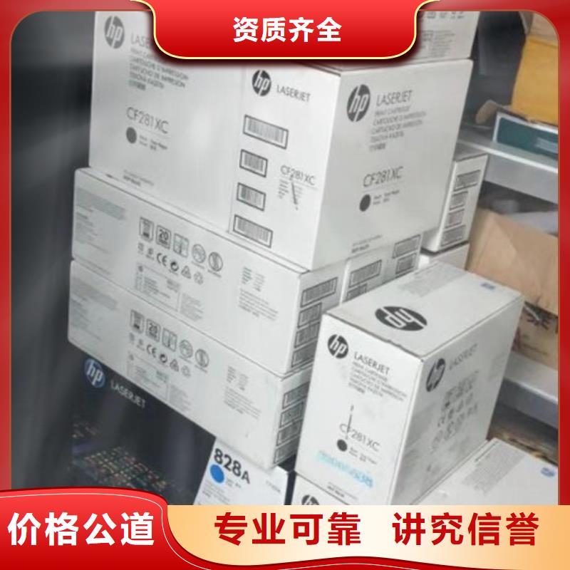 琼中县墨盒厂家找普翔办公
