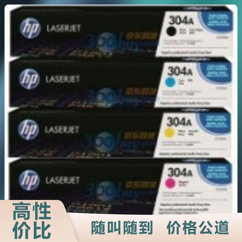 屯昌县重信誉电脑打印机墨盒硒鼓厂家价格