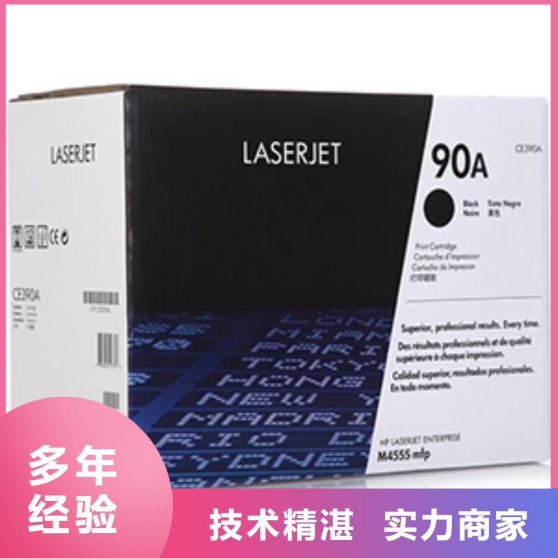 电脑打印机墨盒硒鼓销售报价