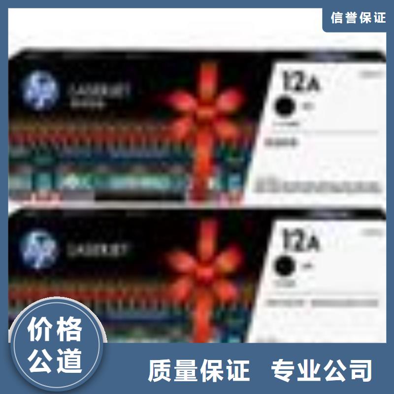 常州回收硒鼓墨盒过期回收