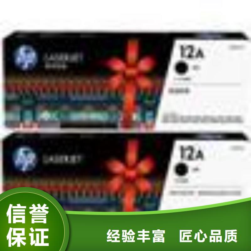 回收墨盒环保回收