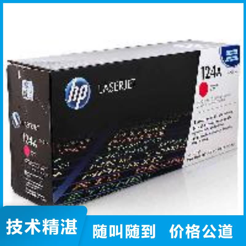 镇江回收硒鼓墨盒全新墨盒硒鼓回收