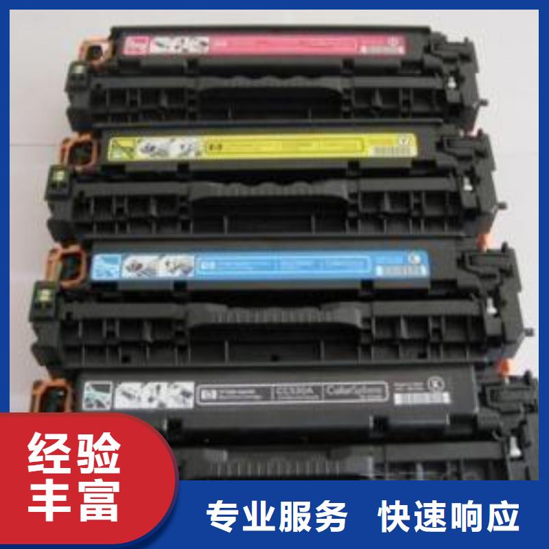 过期墨盒硒鼓行业品牌厂家