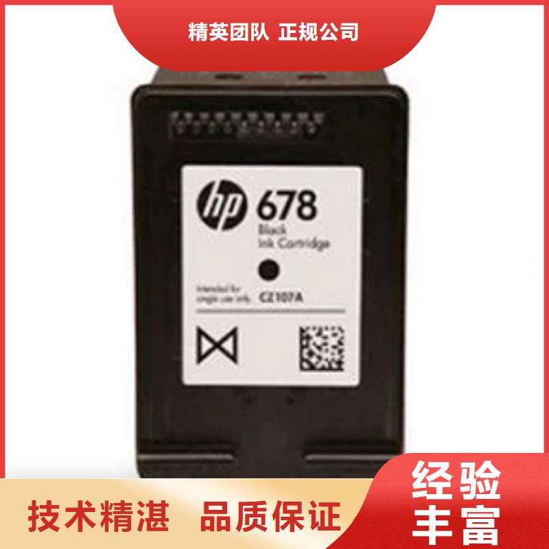 新旧硒鼓正规厂家