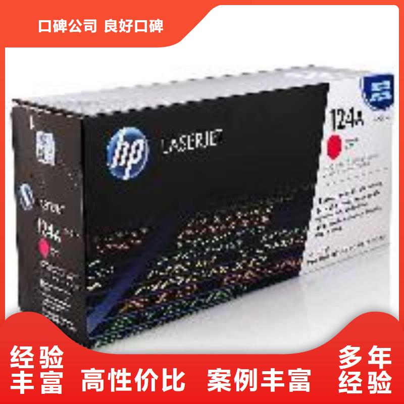 过期墨盒硒鼓行业品牌厂家