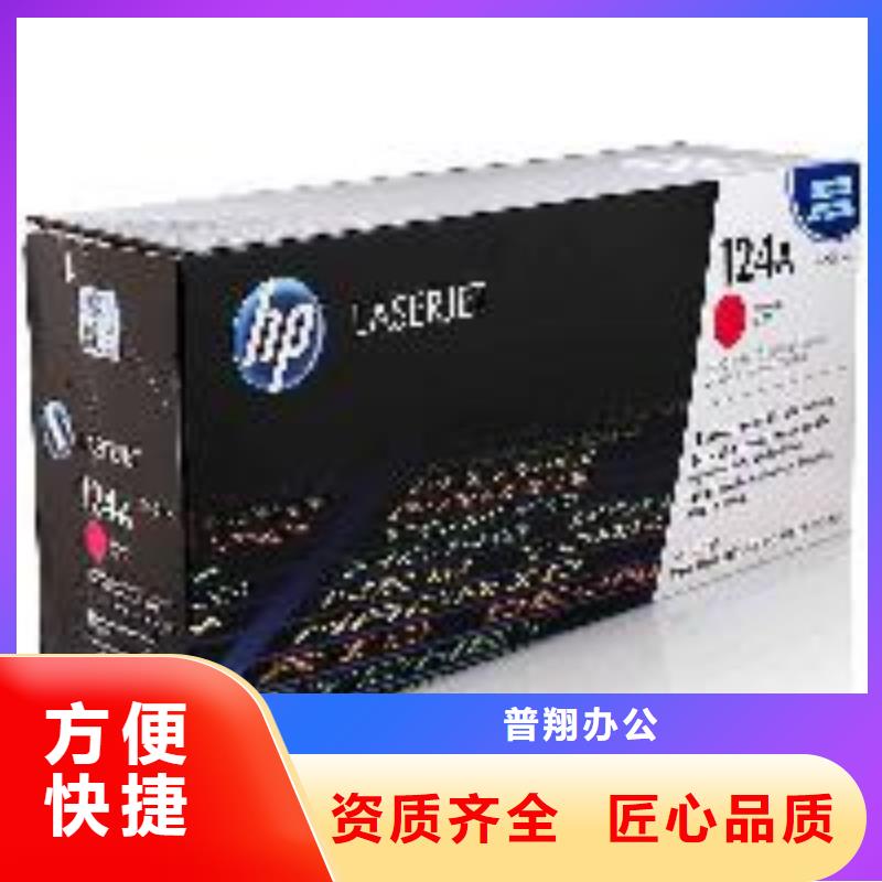 苏州墨盒厂家-找普翔办公