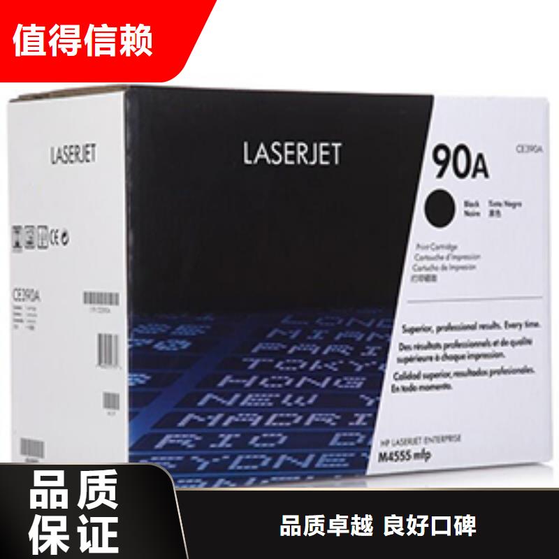 五指山市过期墨盒硒鼓批量采购
