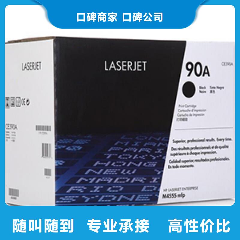 苏州硒鼓工厂直销