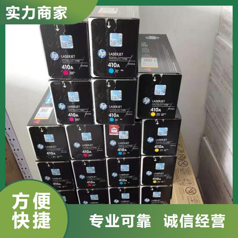旧硒鼓批发厂家