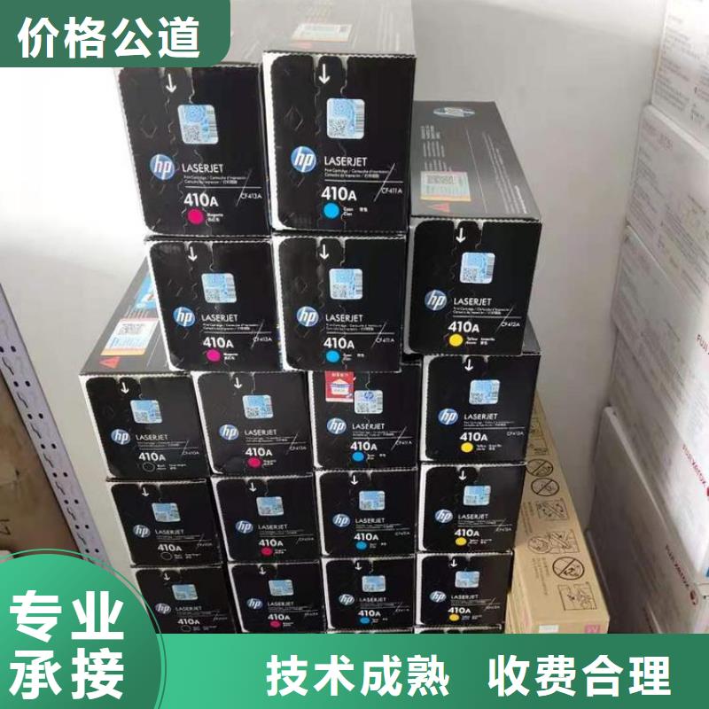 旧墨盒行业经验丰富