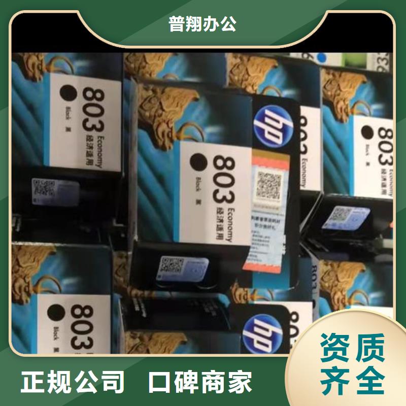 苏州墨盒厂家资质齐全
