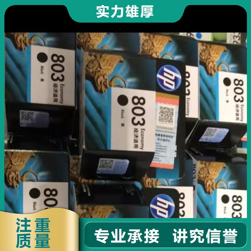 全新墨盒品质经得起考验