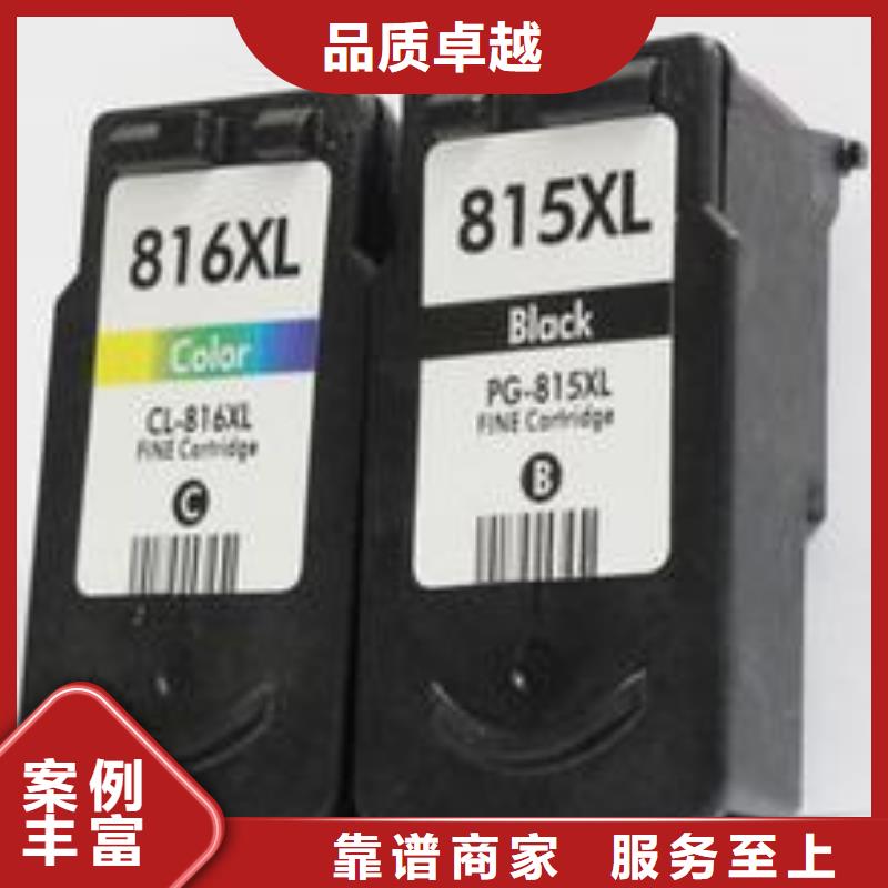 海门墨盒硒鼓回收厂家