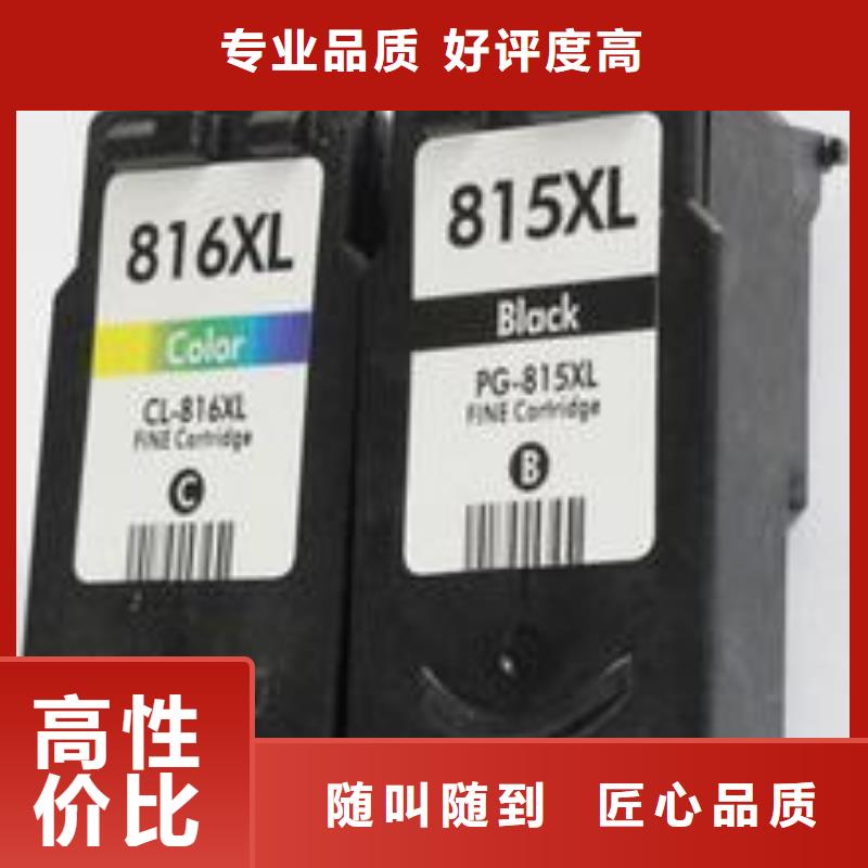 新旧硒鼓正规厂家