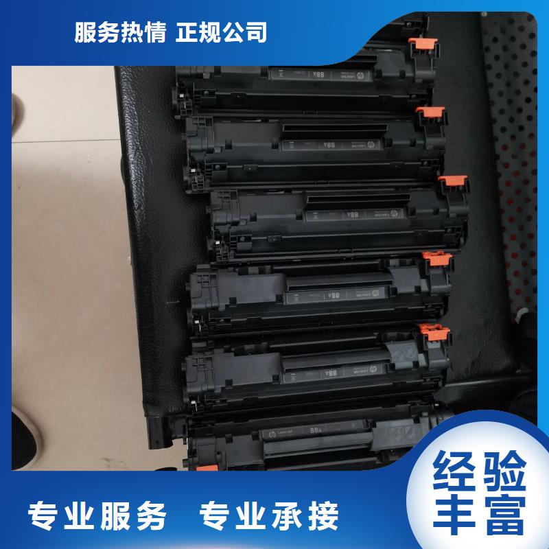 苏州硒鼓经销商