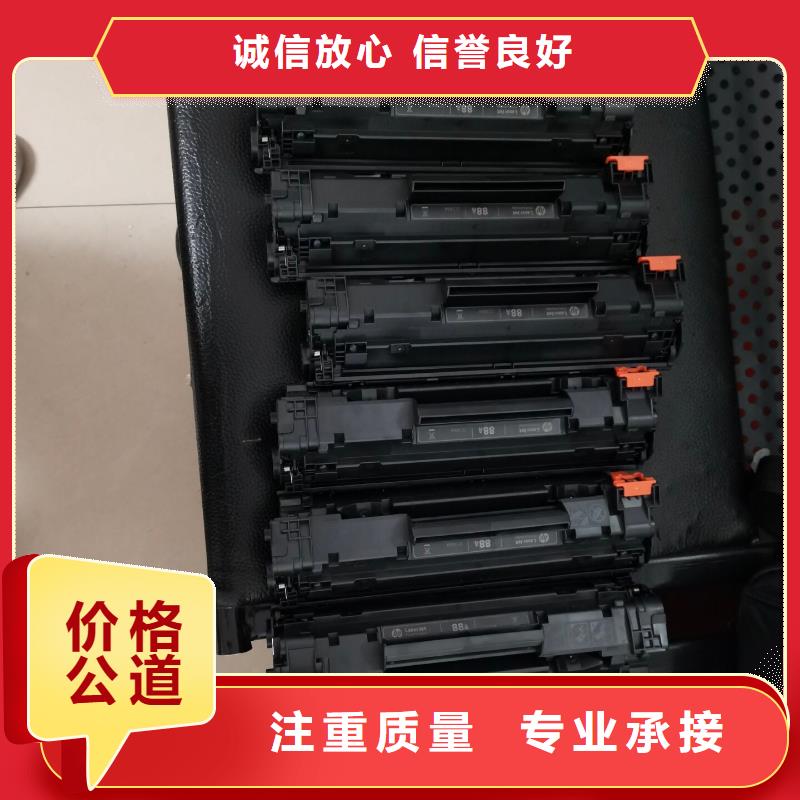 新旧硒鼓正规厂家