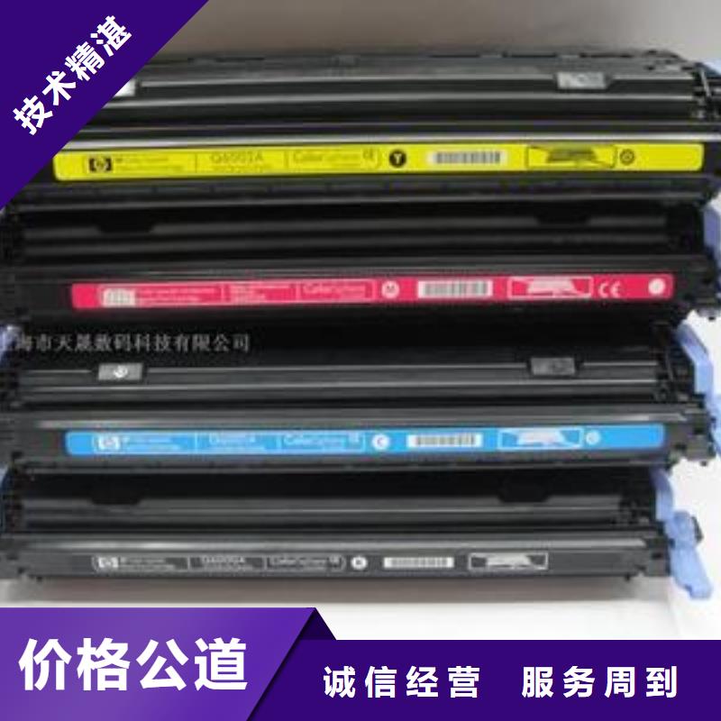 价格合理的277硒鼓416硒鼓803墨盒厂家