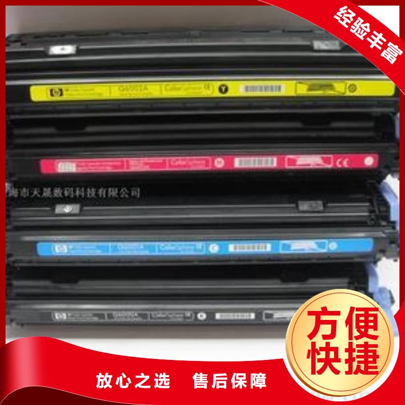 如皋墨盒硒鼓回收优良品质