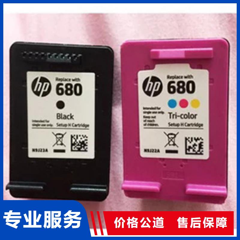价格合理的277硒鼓416硒鼓803墨盒经销商