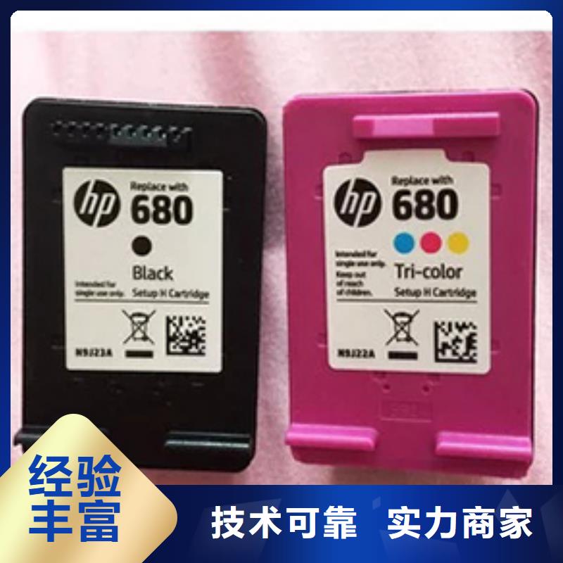 旧墨盒厂家，货源足
