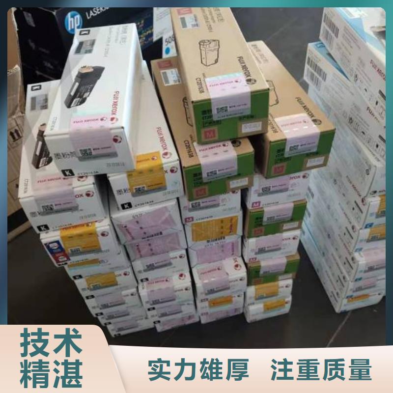 绍兴硒鼓墨盒回收-火爆预定中