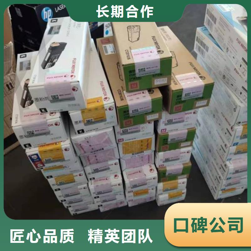 苏州墨盒厂家-找普翔办公