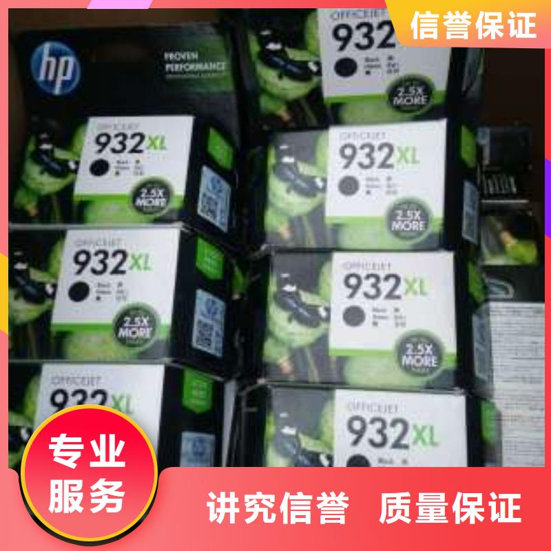 三沙市新墨盒企业-大厂直销