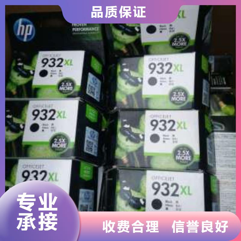 旧电脑-买贵可退