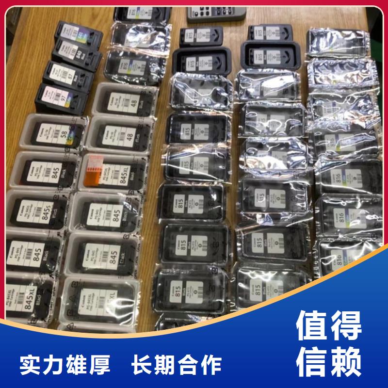 济源市277硒鼓416硒鼓803墨盒厂家直发-价格透明