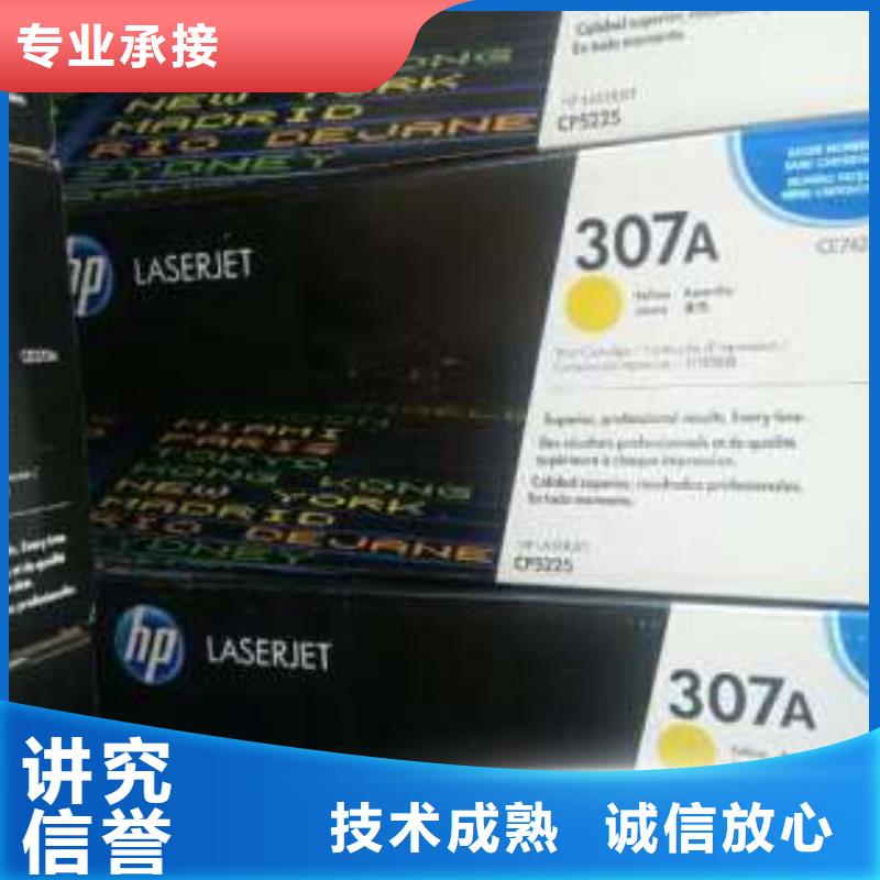 旧硒鼓诚信厂家