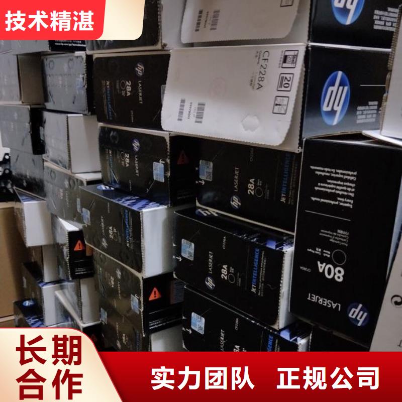 供应电脑打印机_厂家/供应