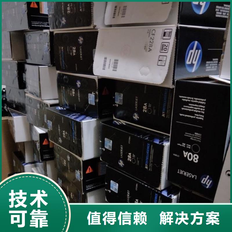 277硒鼓416硒鼓803墨盒厂家-认准普翔办公