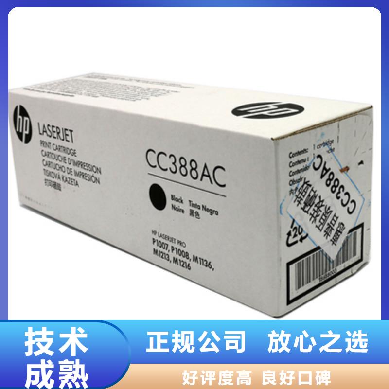 旧硒鼓诚信厂家