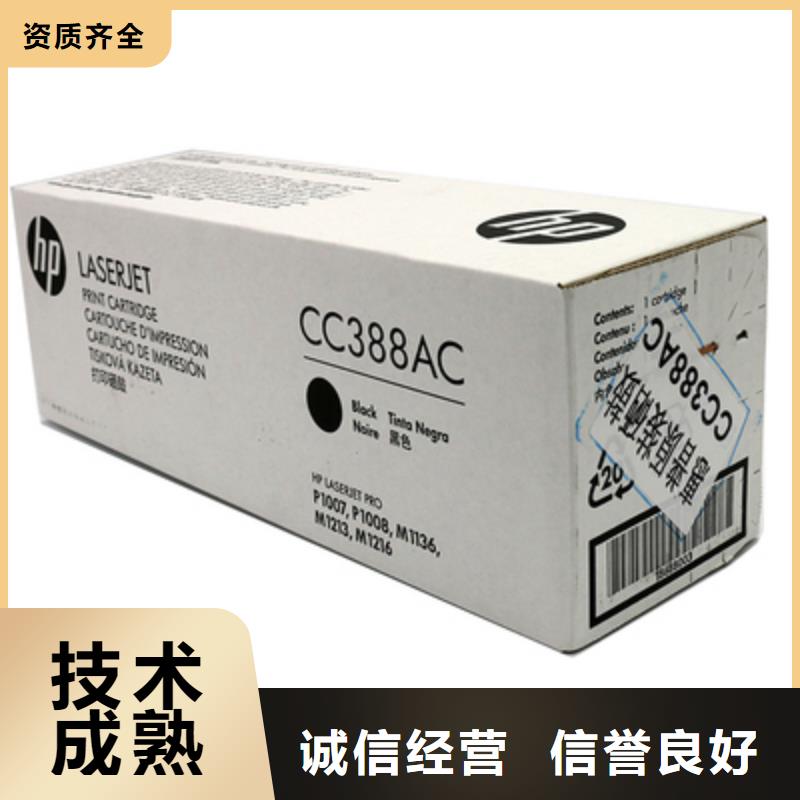 绍兴硒鼓墨盒回收优选厂家