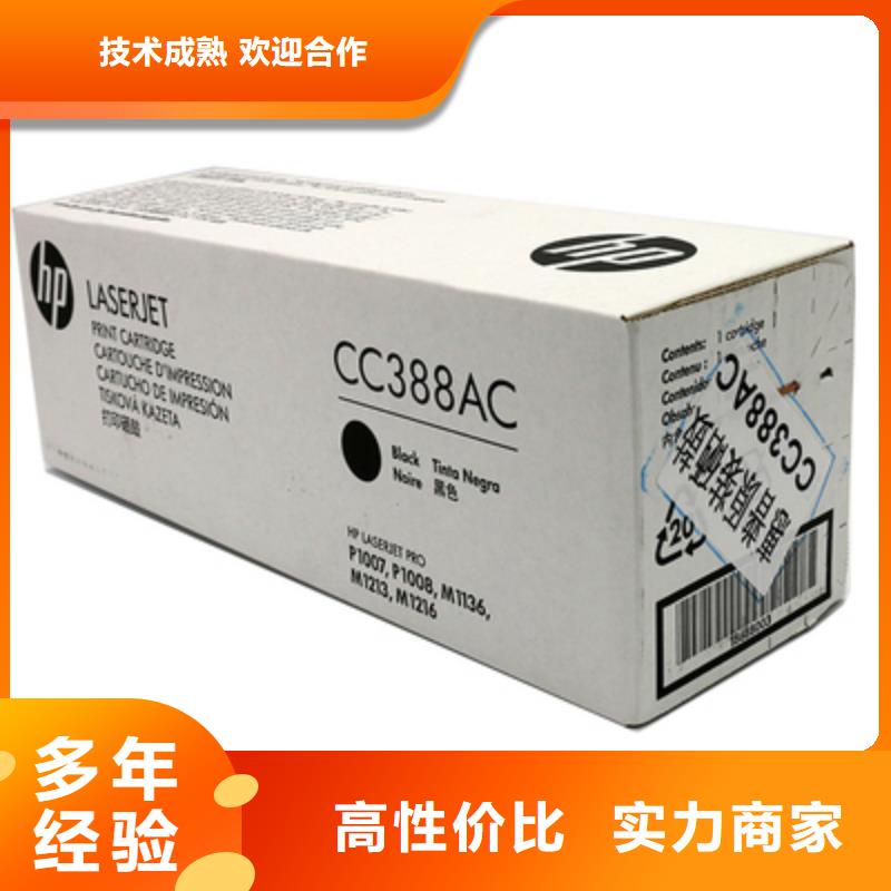 生产如皋墨盒硒鼓回收_诚信企业生