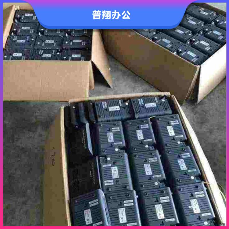 全新墨盒公司_普翔办公