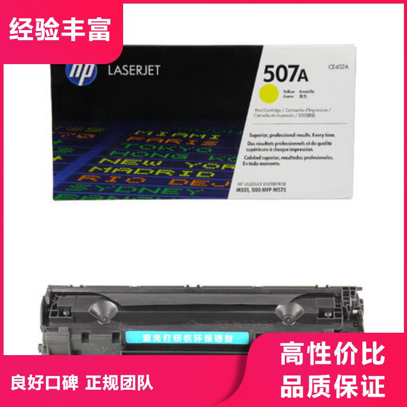 新硒鼓质量保证