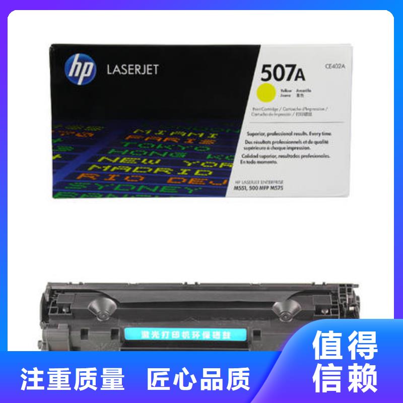 旧硒鼓诚信厂家