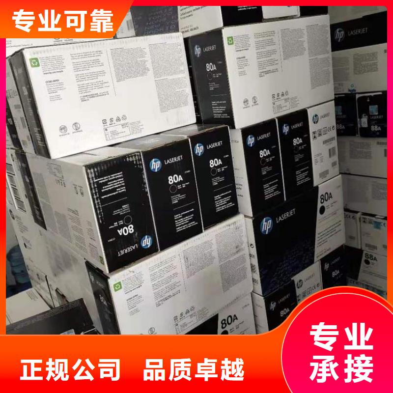 生产如皋墨盒硒鼓回收_诚信企业生