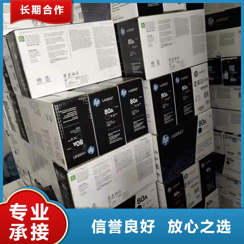 价格低的嘉兴墨盒回收品牌厂家